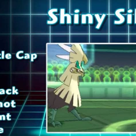 shiny silvally code.